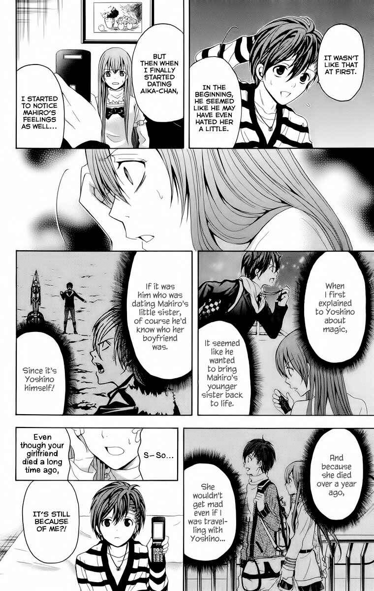 Page 5 Chapter 24 Blast of Tempest