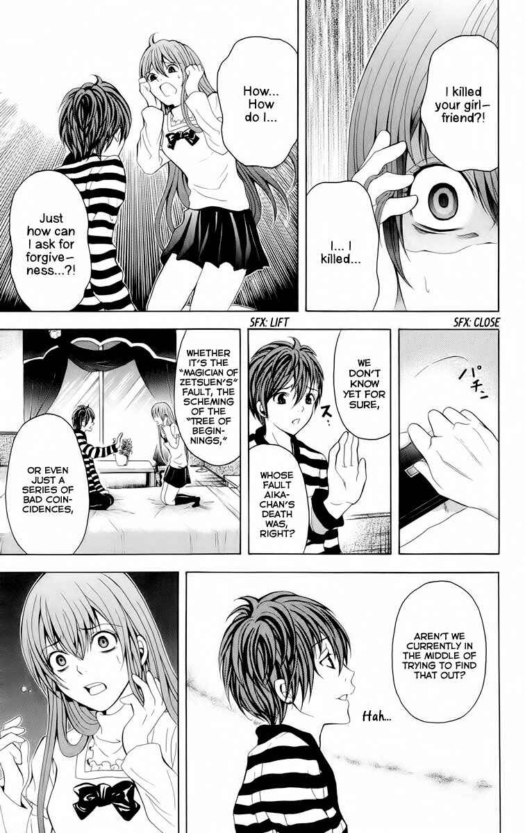 Page 6 Chapter 24 Blast of Tempest