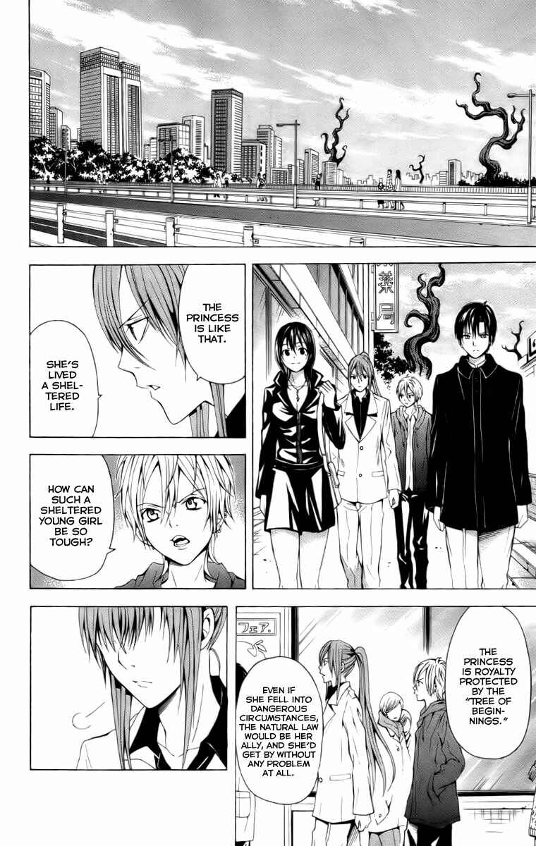 Page 11 Chapter 18 Blast of Tempest