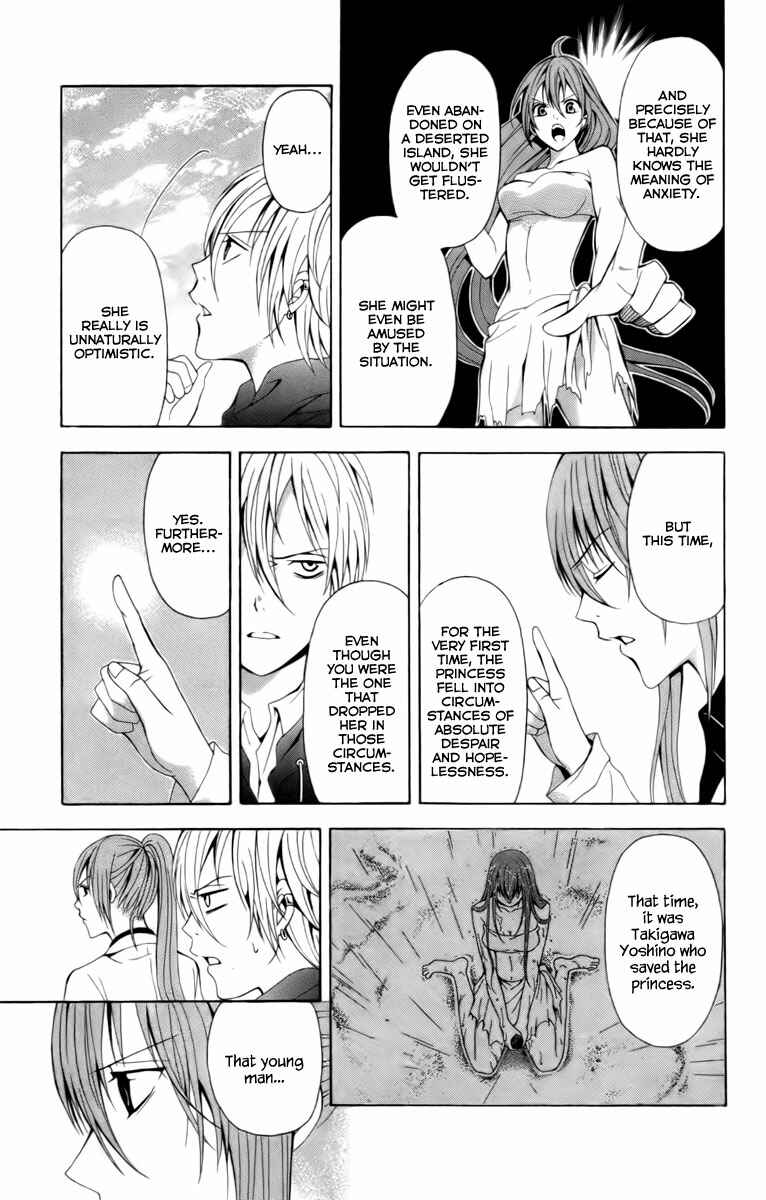 Page 12 Chapter 18 Blast of Tempest