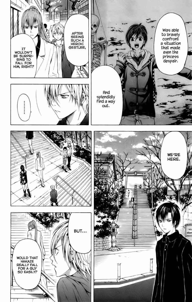 Page 13 Chapter 18 Blast of Tempest