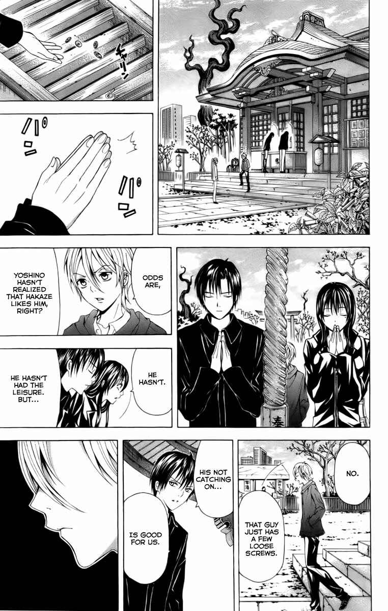 Page 18 Chapter 18 Blast of Tempest