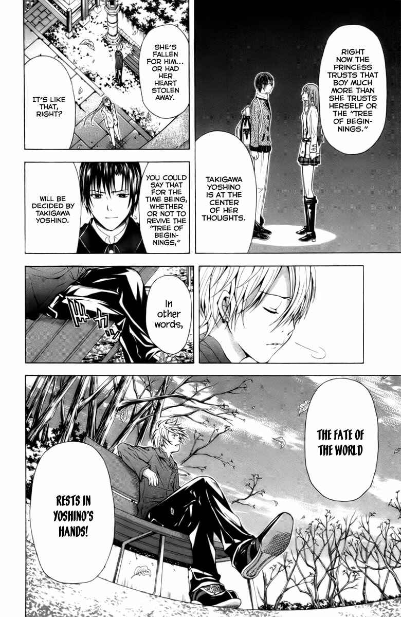 Page 21 Chapter 18 Blast of Tempest