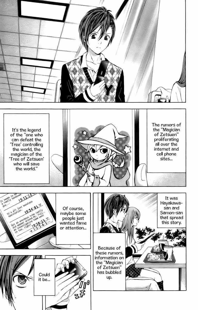 Page 22 Chapter 18 Blast of Tempest