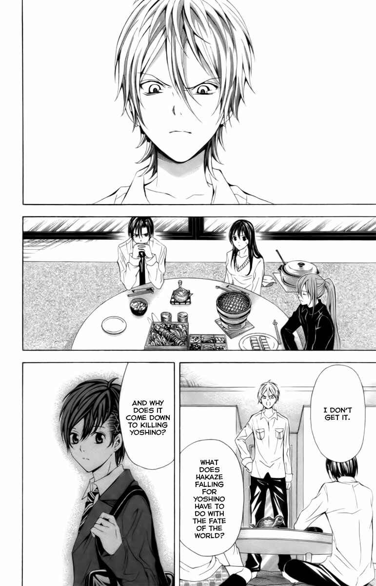 Page 3 Chapter 18 Blast of Tempest