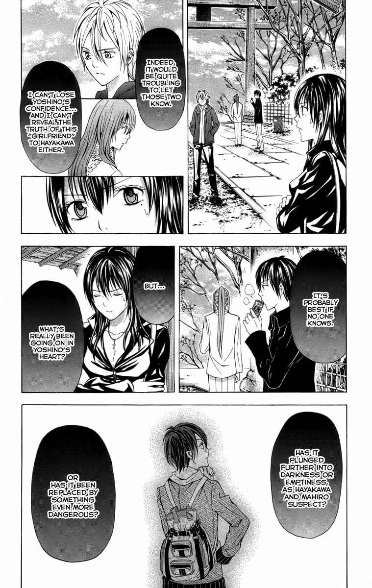 Page 35 Chapter 18 Blast of Tempest