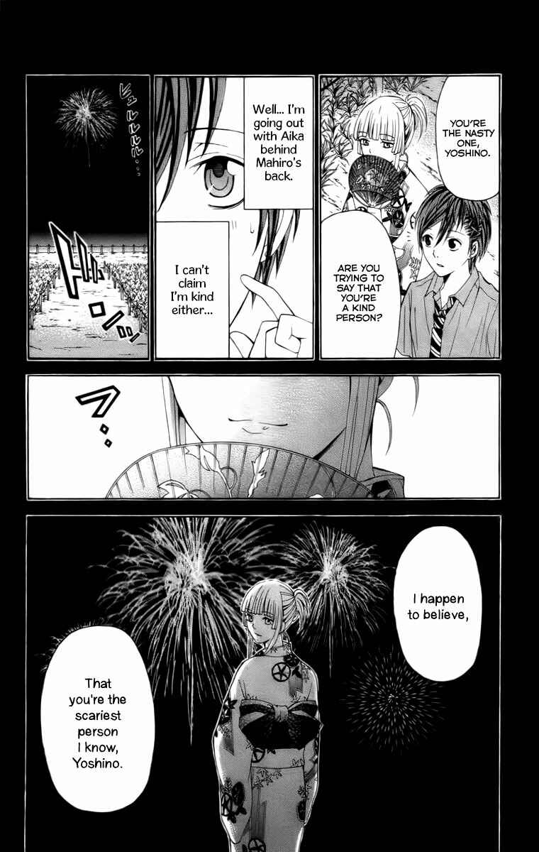 Page 39 Chapter 18 Blast of Tempest