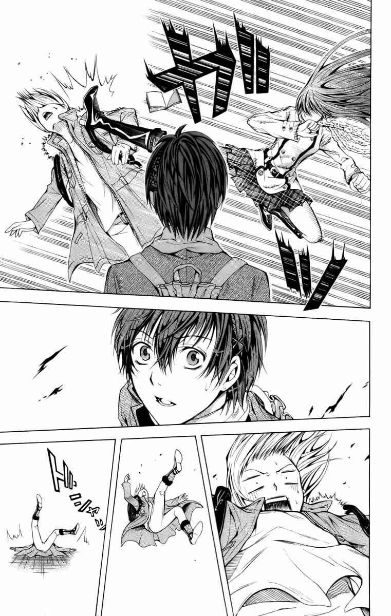 Page 6 Chapter 18 Blast of Tempest