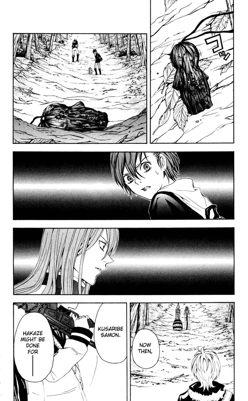 Page 18 Chapter 9 Blast of Tempest