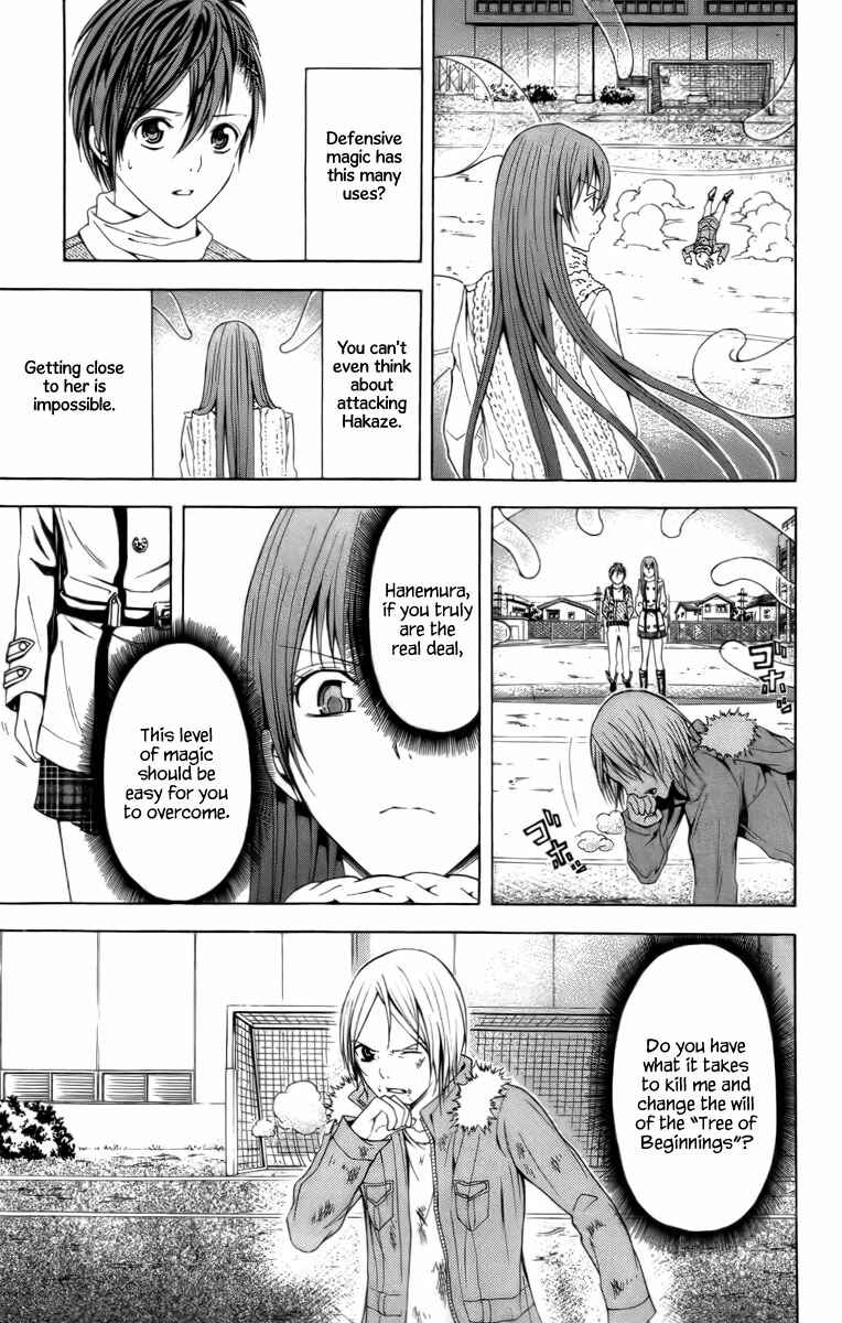 Page 14 Chapter 19 Blast of Tempest