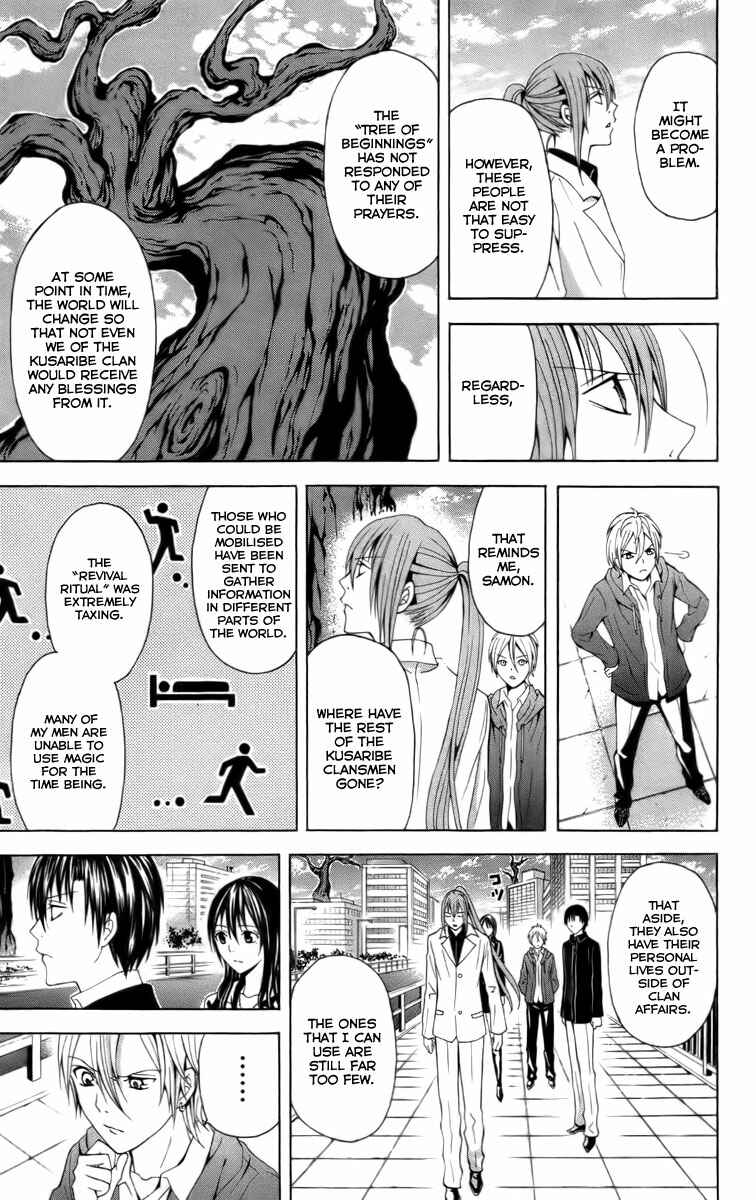 Page 16 Chapter 19 Blast of Tempest