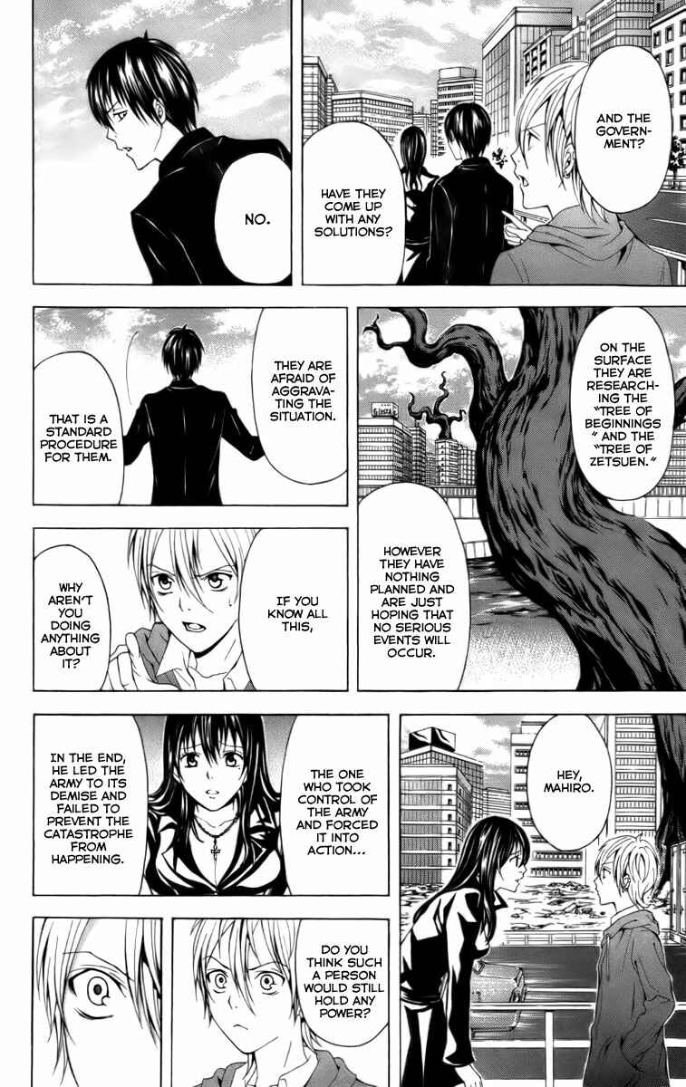 Page 17 Chapter 19 Blast of Tempest
