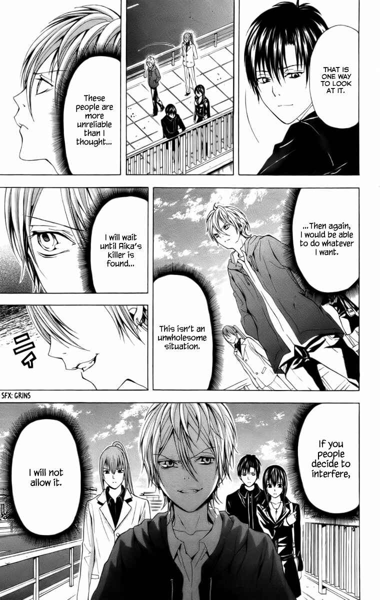 Page 20 Chapter 19 Blast of Tempest