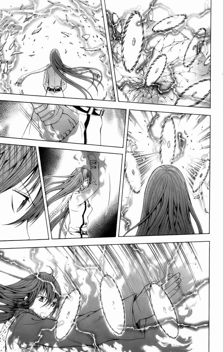 Page 26 Chapter 19 Blast of Tempest