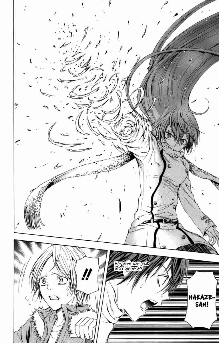 Page 27 Chapter 19 Blast of Tempest