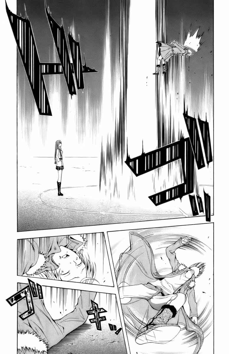 Page 29 Chapter 19 Blast of Tempest