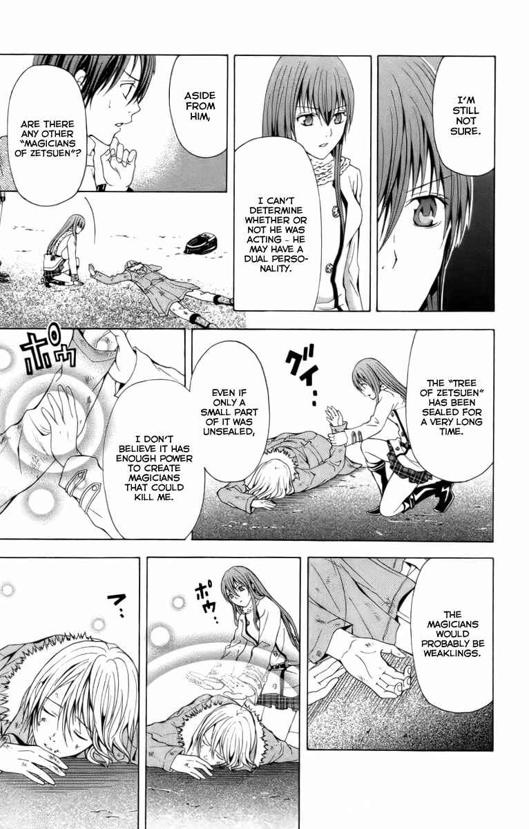 Page 32 Chapter 19 Blast of Tempest