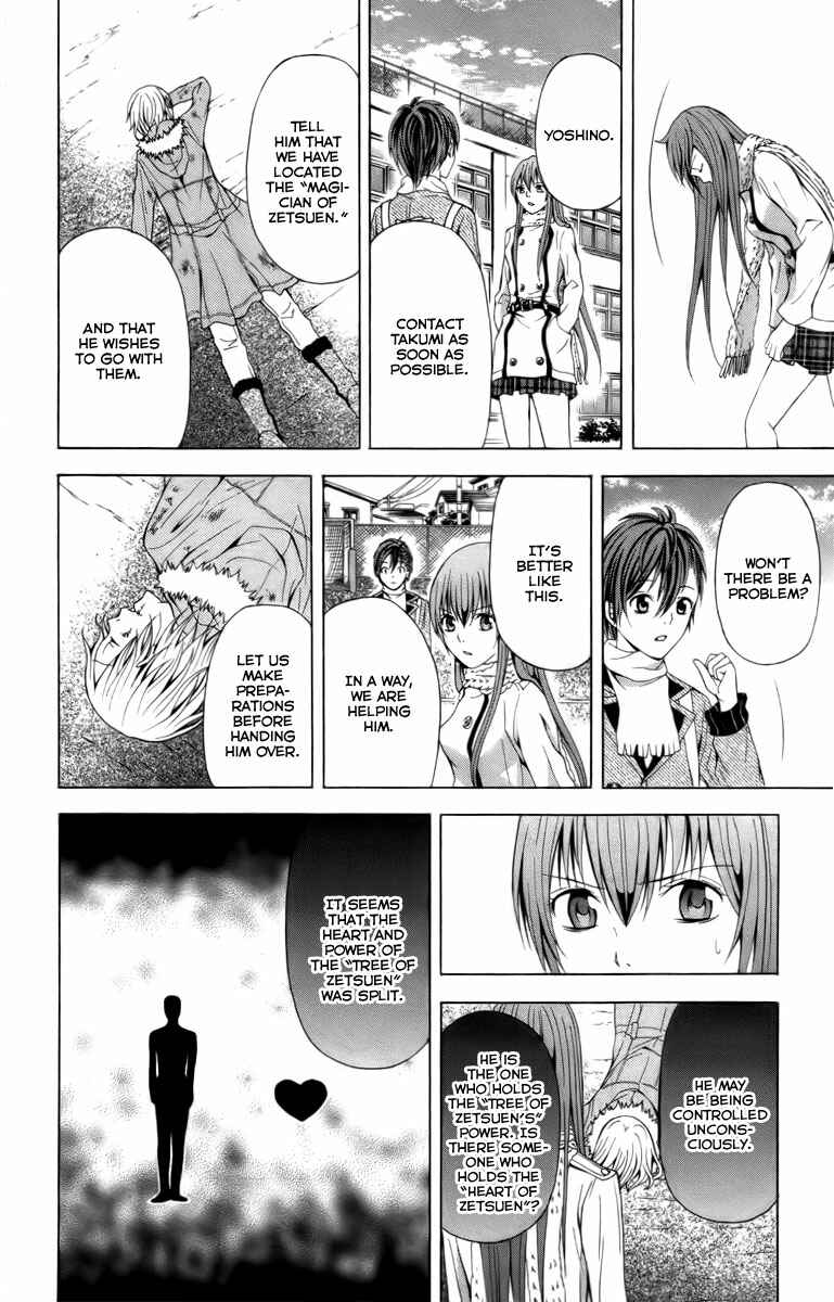 Page 33 Chapter 19 Blast of Tempest