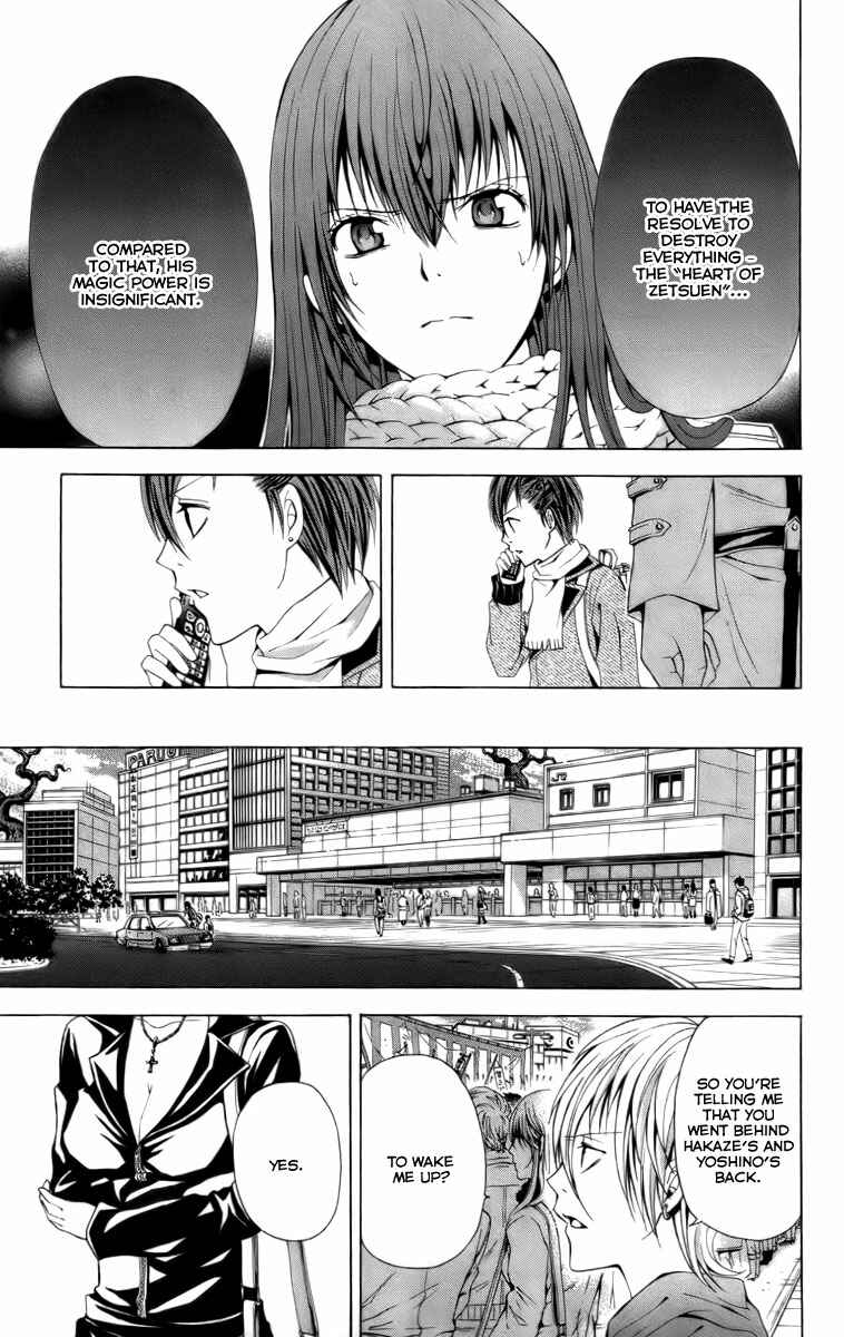 Page 34 Chapter 19 Blast of Tempest