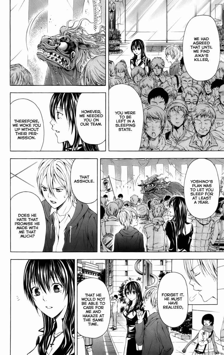 Page 35 Chapter 19 Blast of Tempest