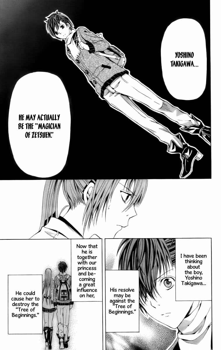 Page 38 Chapter 19 Blast of Tempest