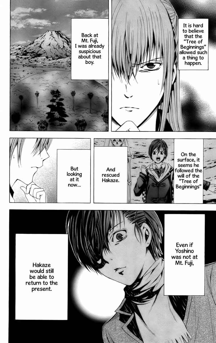 Page 39 Chapter 19 Blast of Tempest