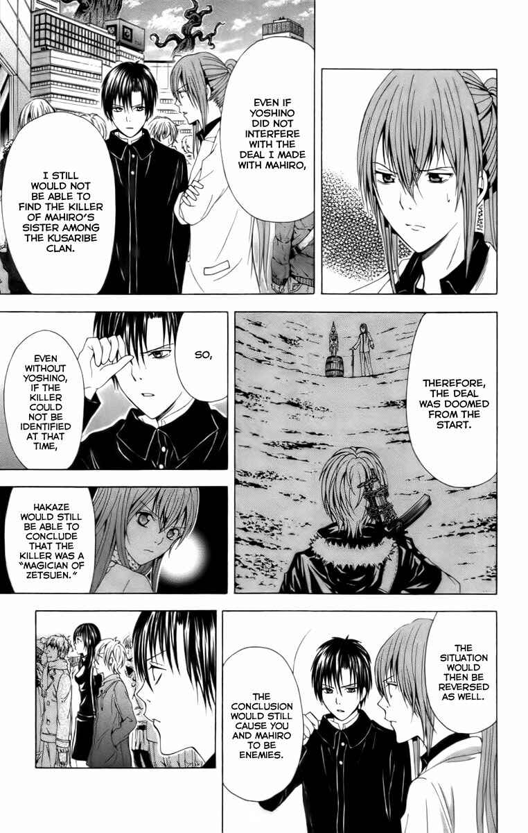 Page 40 Chapter 19 Blast of Tempest