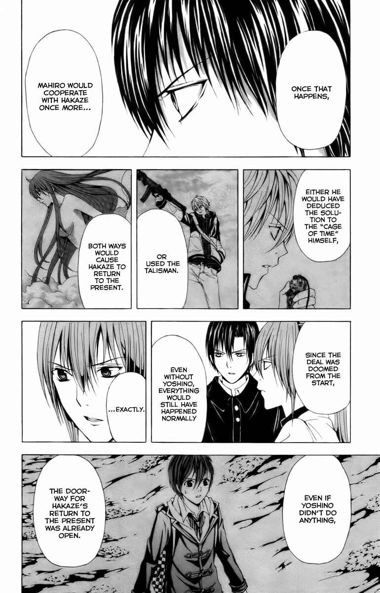 Page 41 Chapter 19 Blast of Tempest