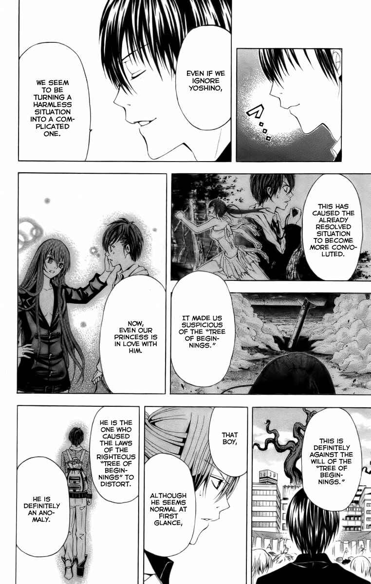 Page 43 Chapter 19 Blast of Tempest