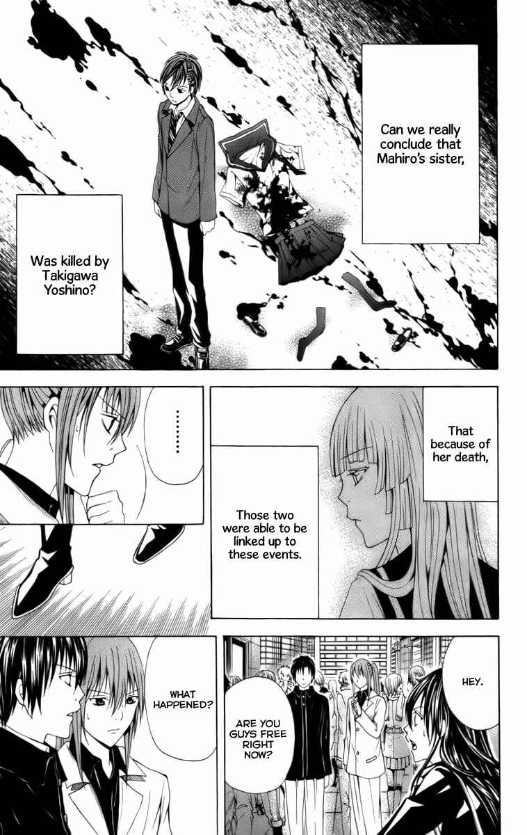 Page 46 Chapter 19 Blast of Tempest