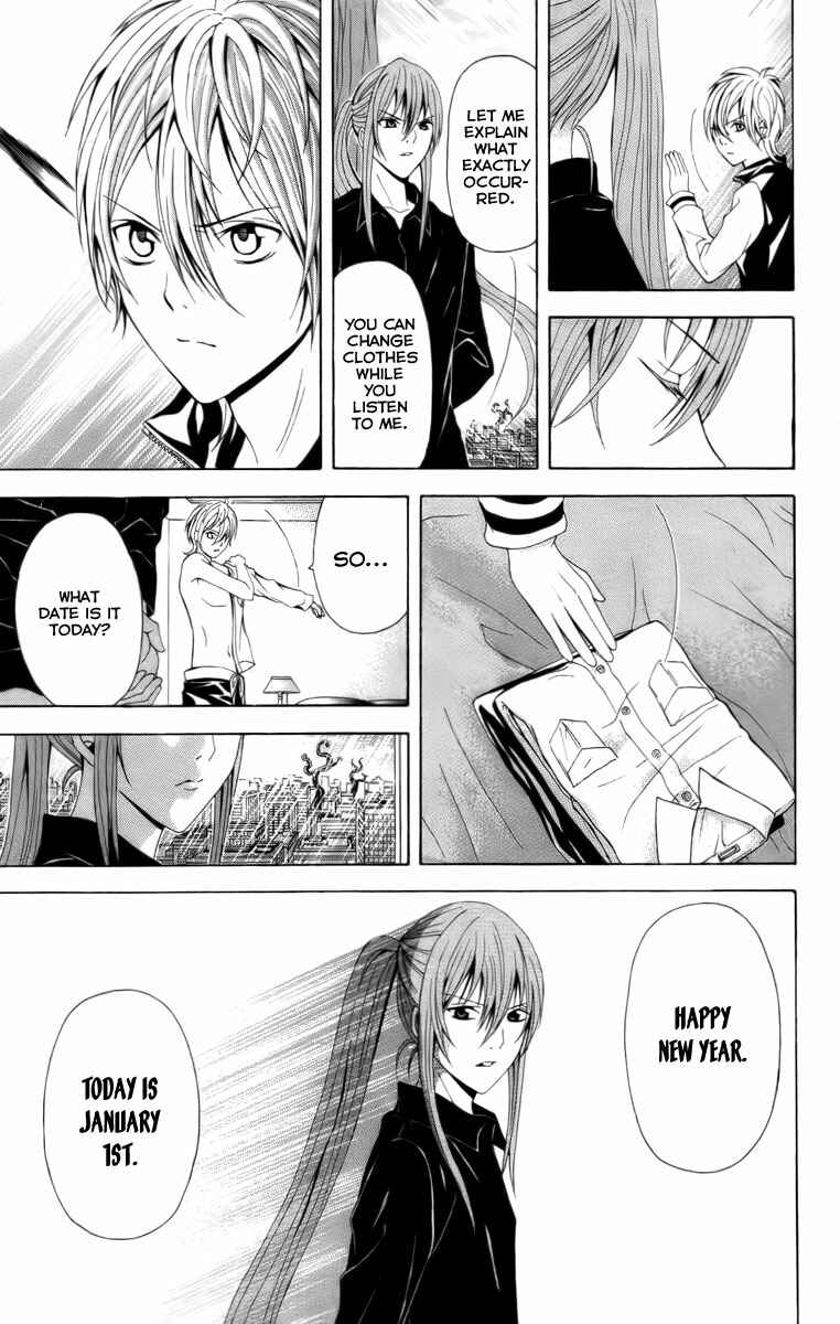 Page 15 Chapter 17 Blast of Tempest