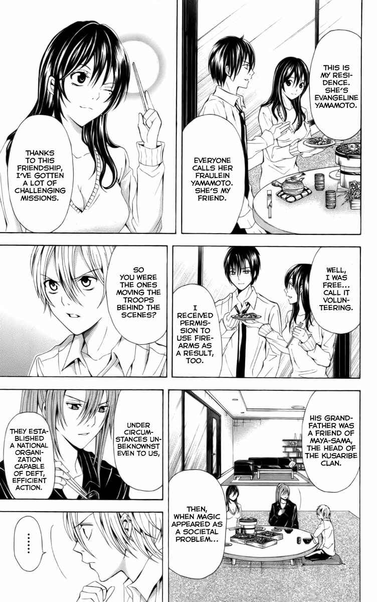 Page 25 Chapter 17 Blast of Tempest