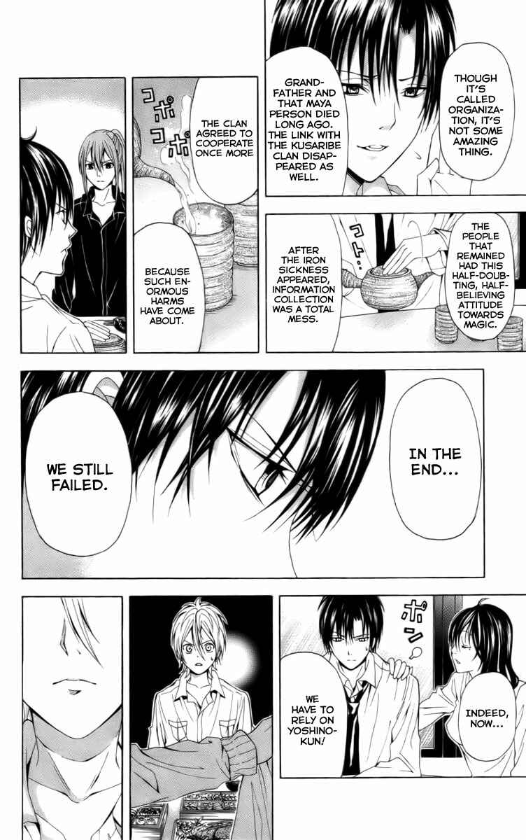 Page 26 Chapter 17 Blast of Tempest