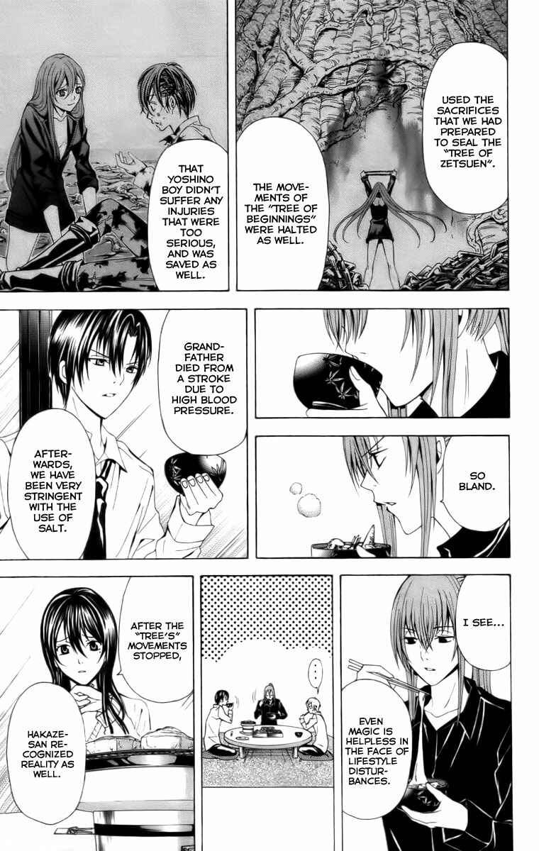 Page 33 Chapter 17 Blast of Tempest