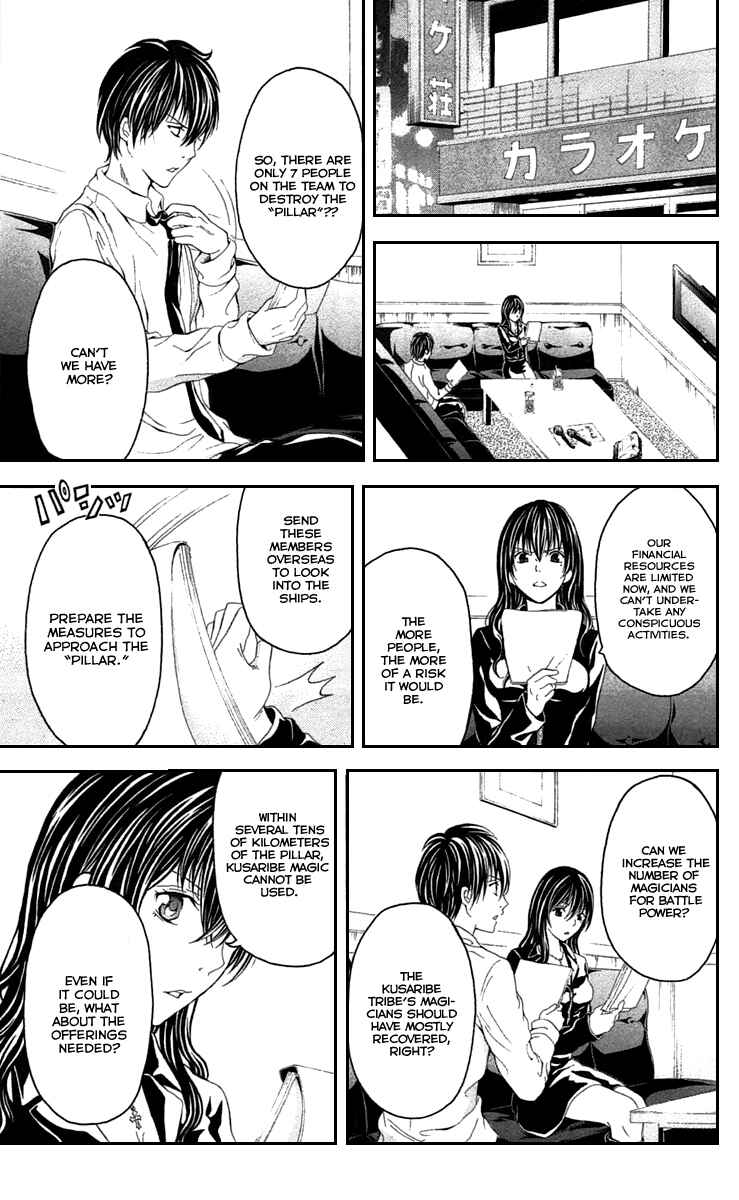 Page 50 Chapter 40 Blast of Tempest