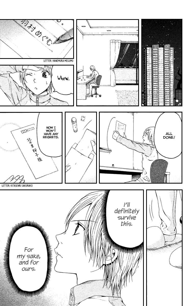 Page 56 Chapter 40 Blast of Tempest