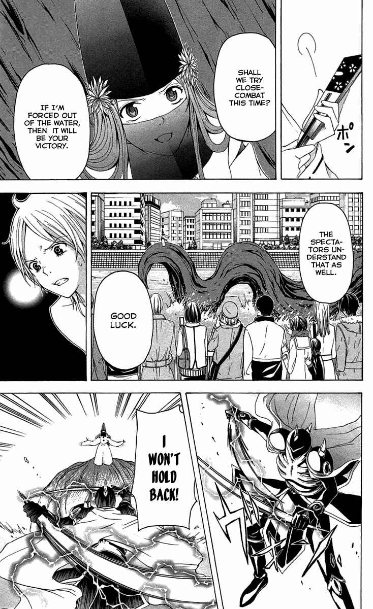 Page 17 Chapter 30 Blast of Tempest