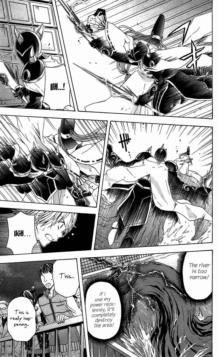 Page 19 Chapter 30 Blast of Tempest