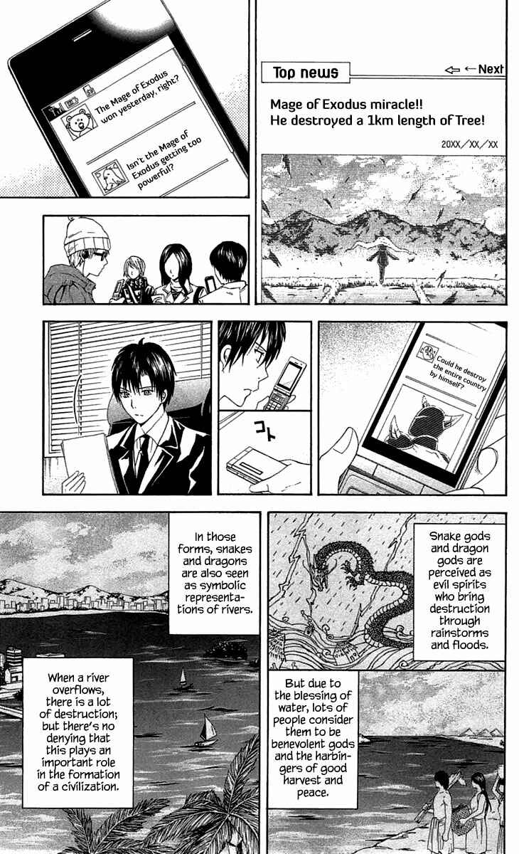 Page 29 Chapter 30 Blast of Tempest