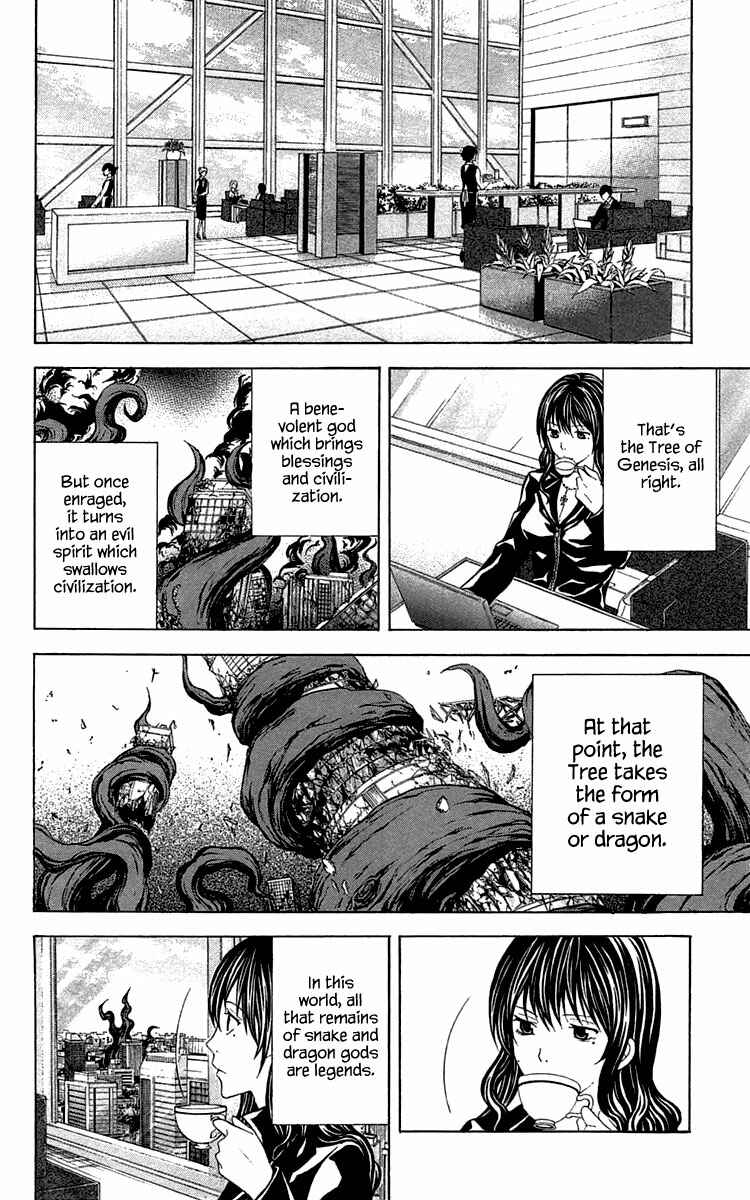 Page 30 Chapter 30 Blast of Tempest