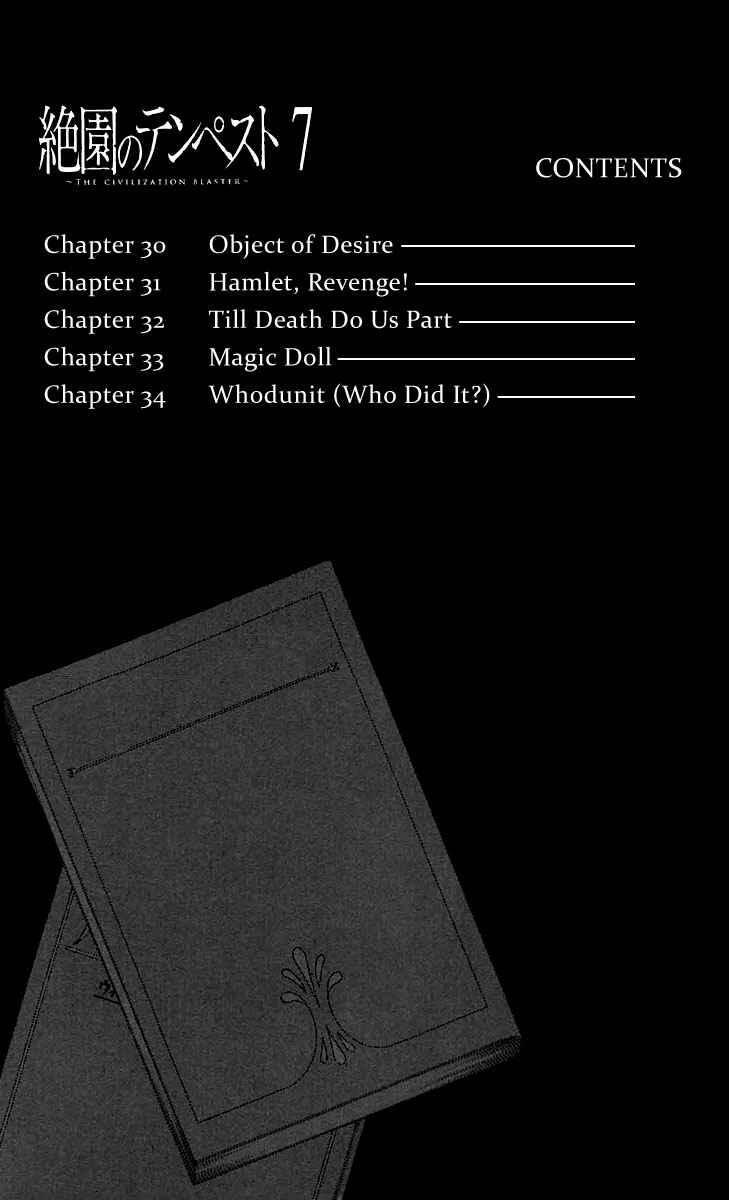 Page 4 Chapter 30 Blast of Tempest