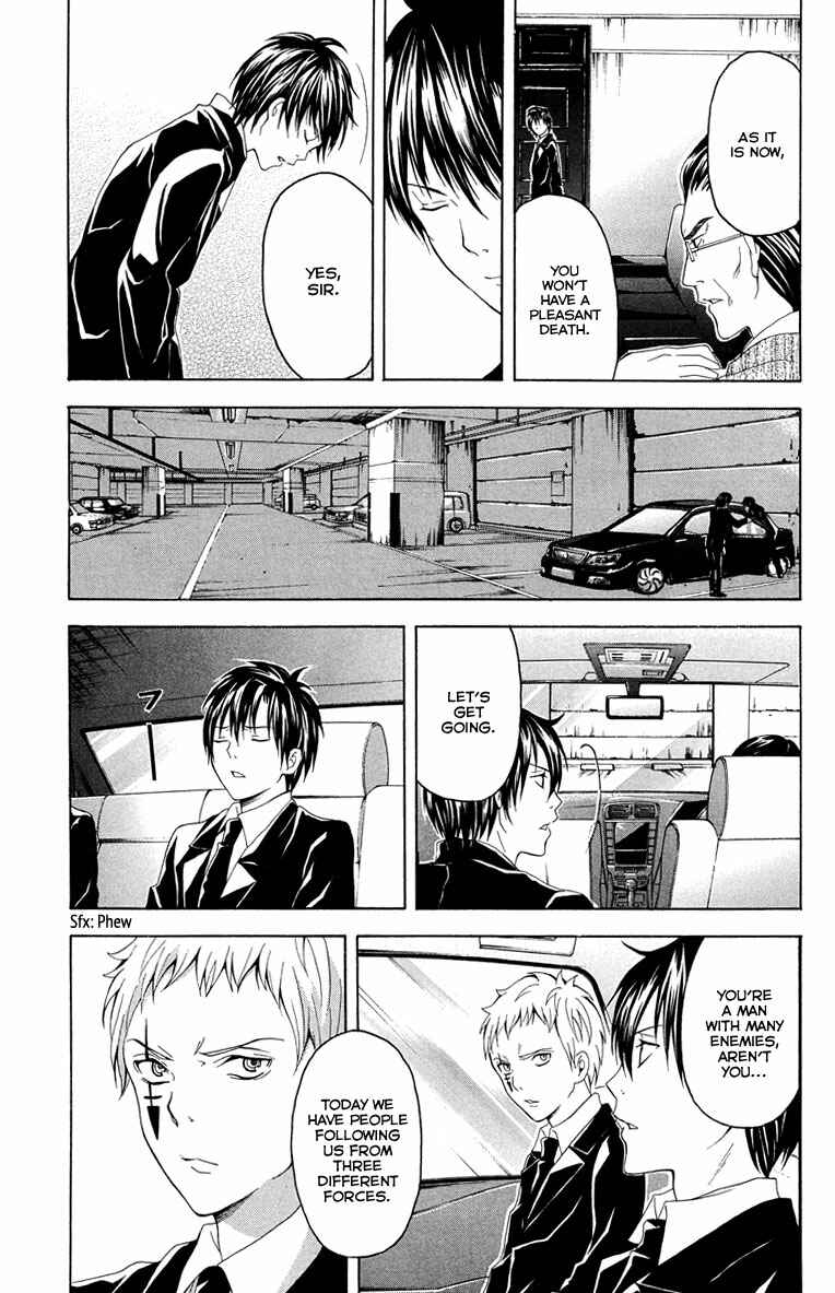 Page 18 Chapter 25 Blast of Tempest