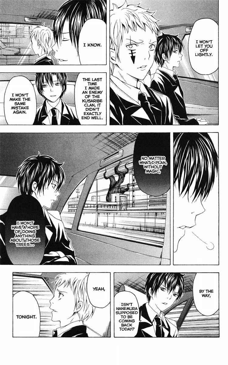 Page 20 Chapter 25 Blast of Tempest