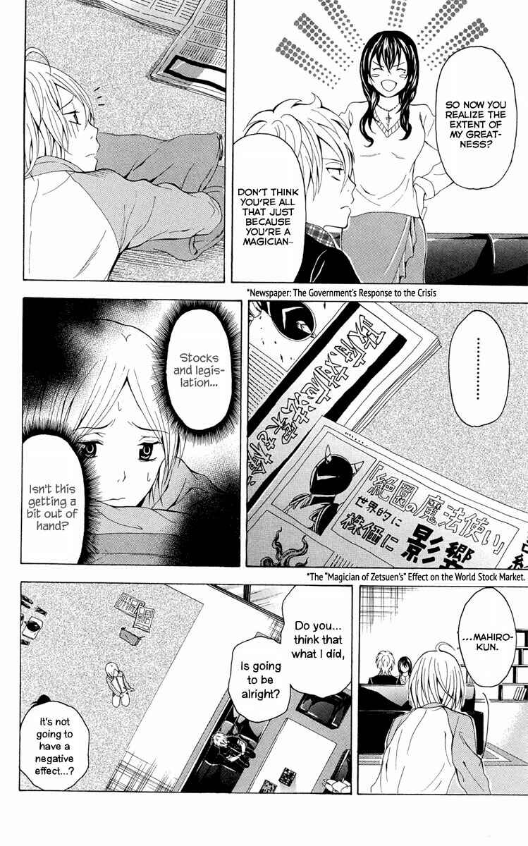 Page 23 Chapter 25 Blast of Tempest