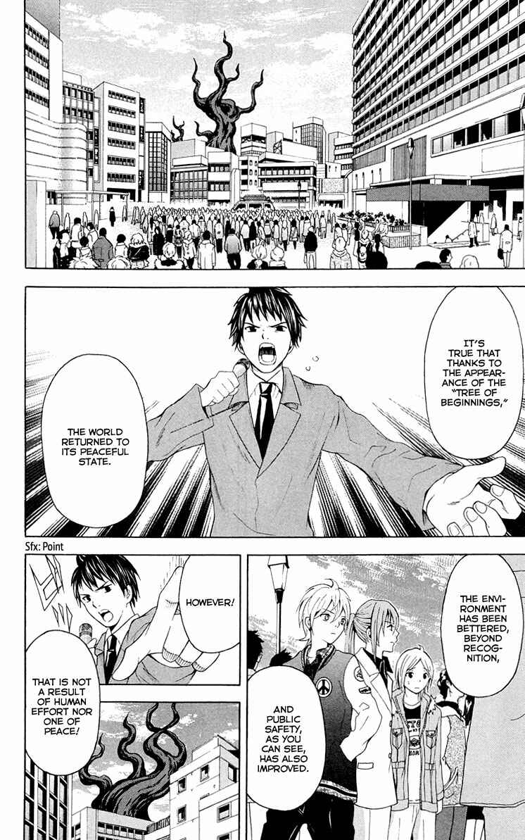 Page 25 Chapter 25 Blast of Tempest