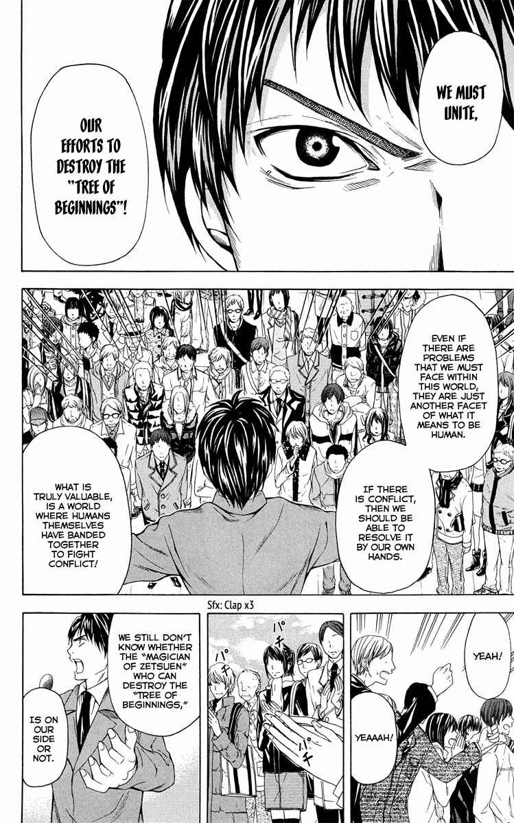 Page 27 Chapter 25 Blast of Tempest