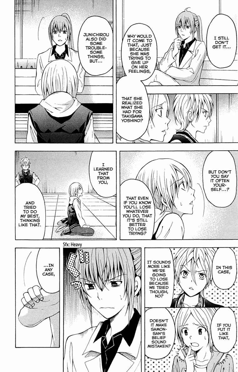 Page 45 Chapter 25 Blast of Tempest