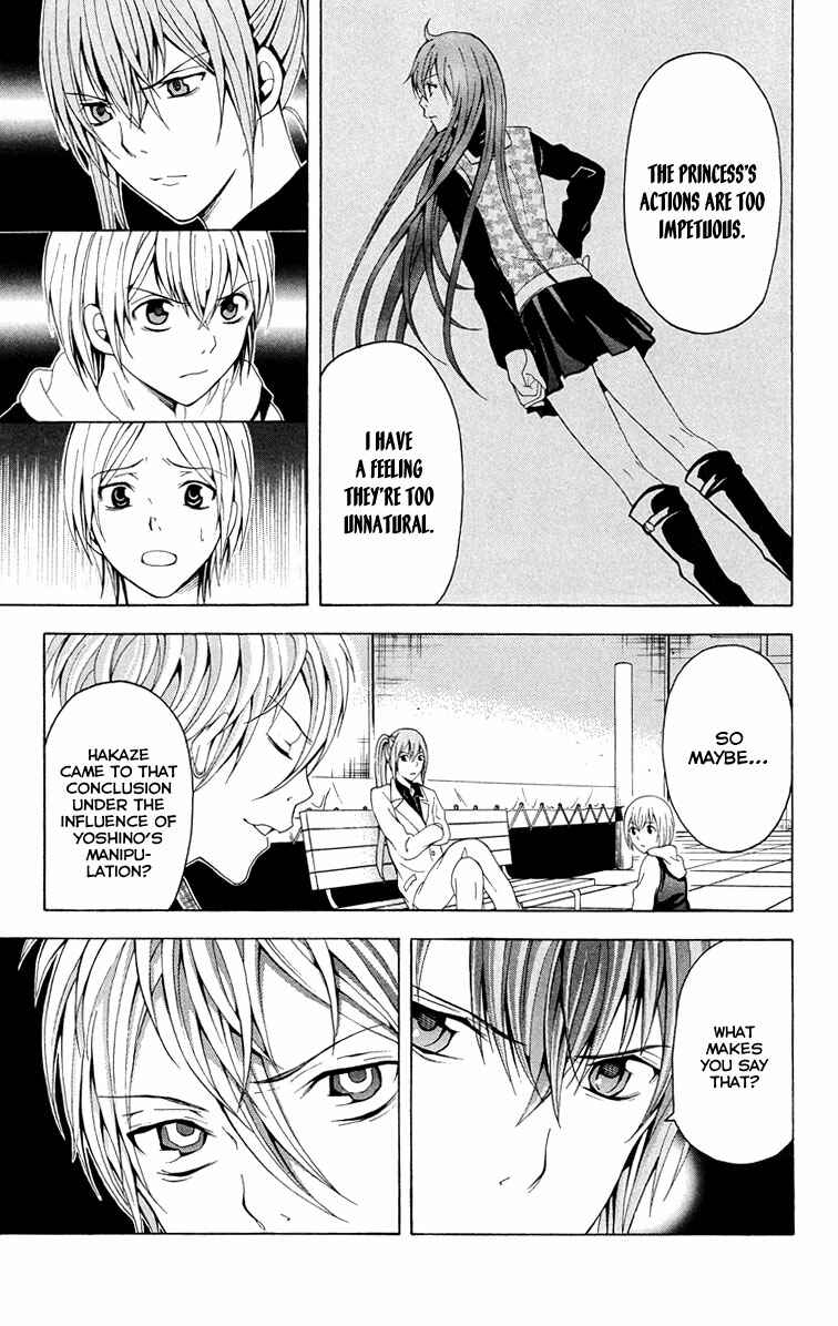 Page 46 Chapter 25 Blast of Tempest