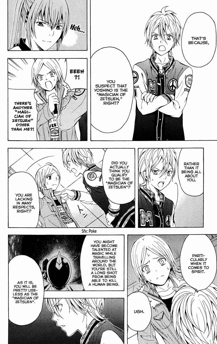 Page 47 Chapter 25 Blast of Tempest