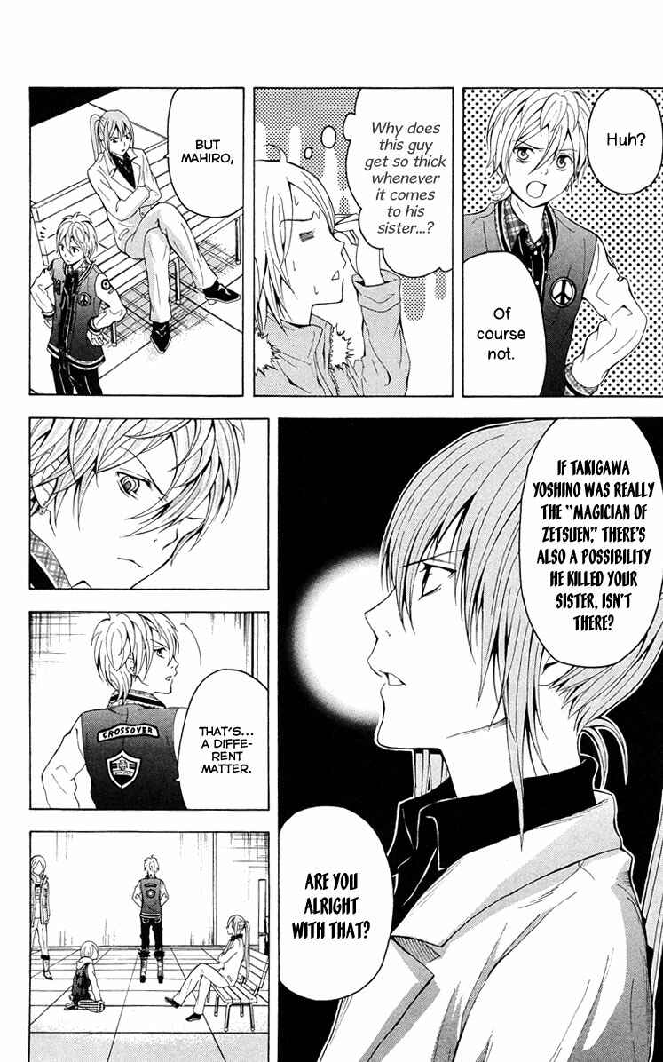 Page 51 Chapter 25 Blast of Tempest